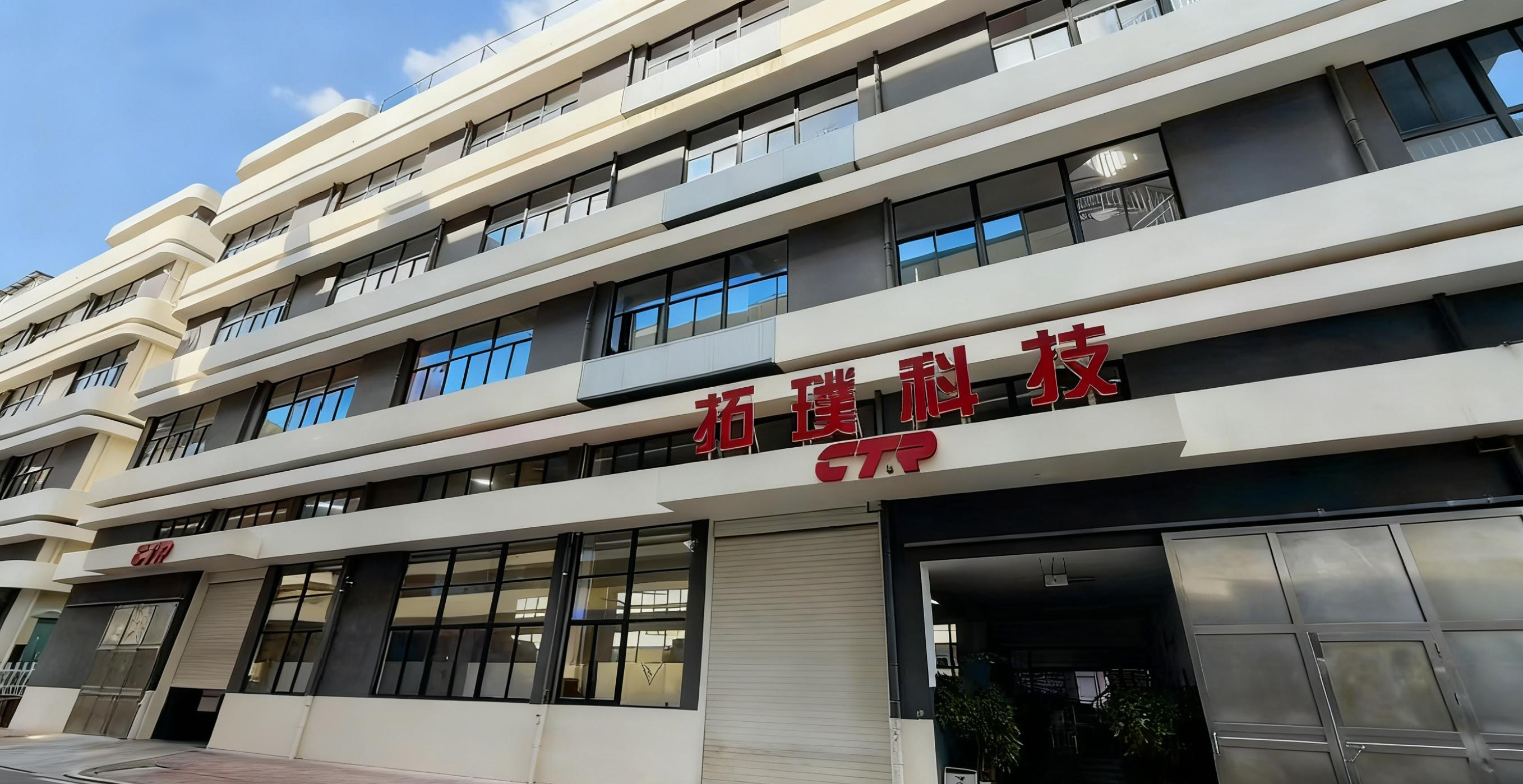 Modern Industrial Building